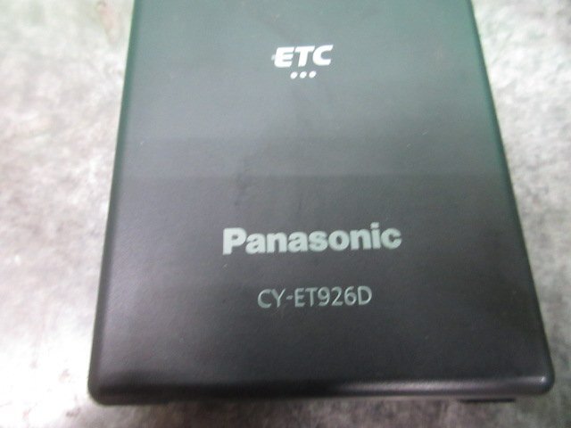 * Panasonic ETC on-board device CY-ET926D normal car registration (i-2) *