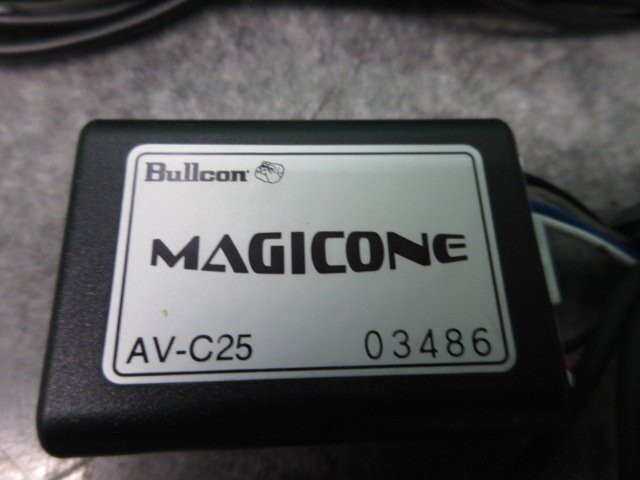 ☆ MAGICONE　マジコン　バックカメラ接続ユニット　AV-C25　アラウンドビューモニター用　(イ-3) ☆_画像2