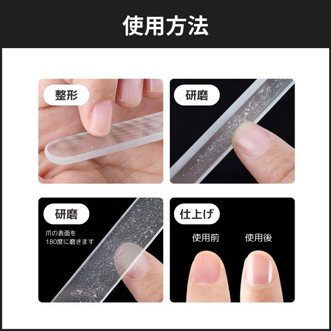 ガラス製 爪磨き 2個セット ケース付き 爪やすり ネイルケア シャイナ― クリア 透明の画像2