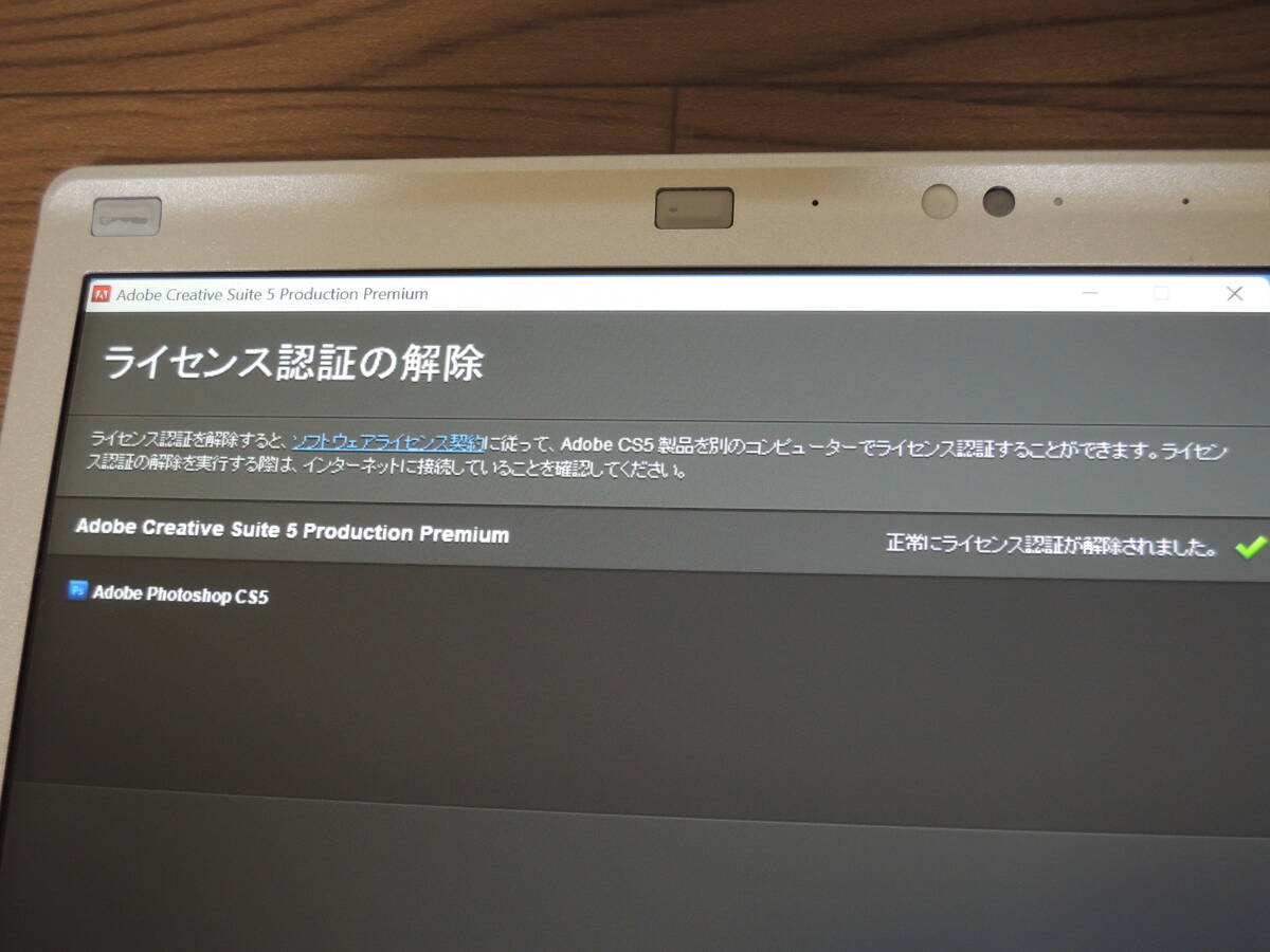 Adobe Creative Suite 5 Production Premium Windows版 正規品 Adobe Creative Suite 5 Production Premium Windows版 正規品