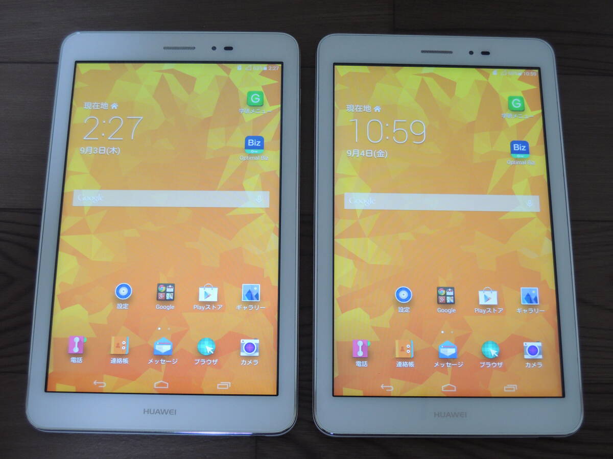★HUAWEI ファーウェイ MediaPad T1 8.0 2台セット android タブレット S8-702UJ アンドロイド 初期化済の画像1
