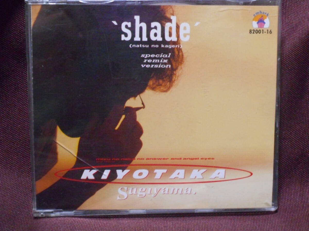 杉山清貴 Kiyotaka Sugiyama / Shade (natsu no kageri) Special Remix Version / 82001-16 / Shade 夏の翳り 水の中のAnswer （収録）_画像1