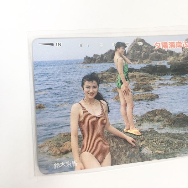 [ не использовался товар ] Suzuki Kyoka купальный костюм .. набережная .... line . мыс набережная телефонная карточка телефонная карточка 50 частотность 