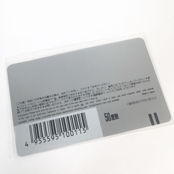 [ не использовался товар ] Suzuki Kyoka купальный костюм .. набережная .... line . мыс набережная телефонная карточка телефонная карточка 50 частотность 