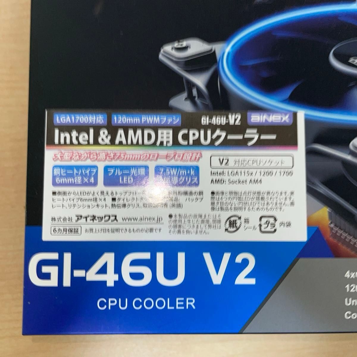 ほぼ新品 GI-46U-V2 CPUクーラー