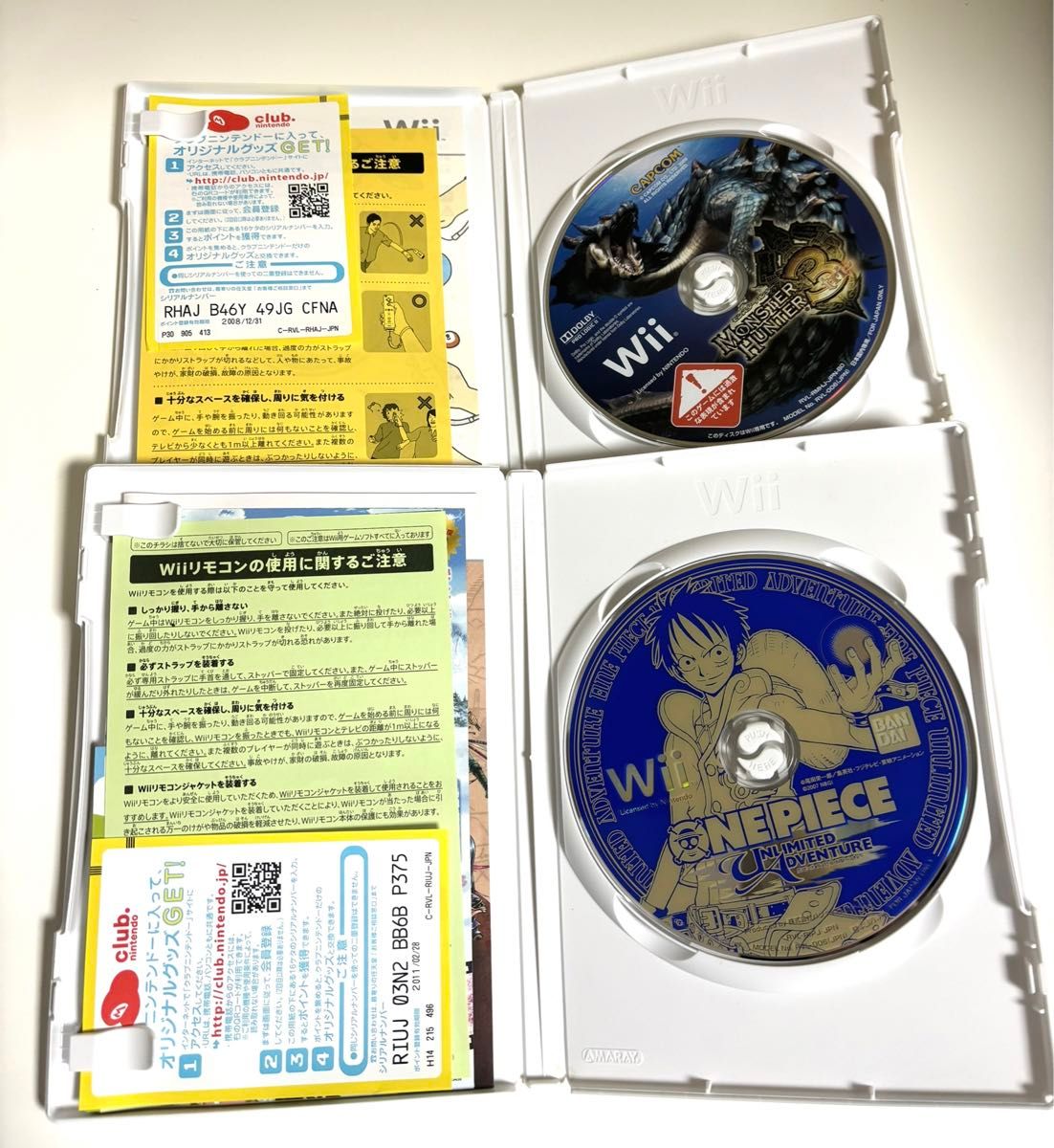 ジャンク品 PS2 PS3 wii セット