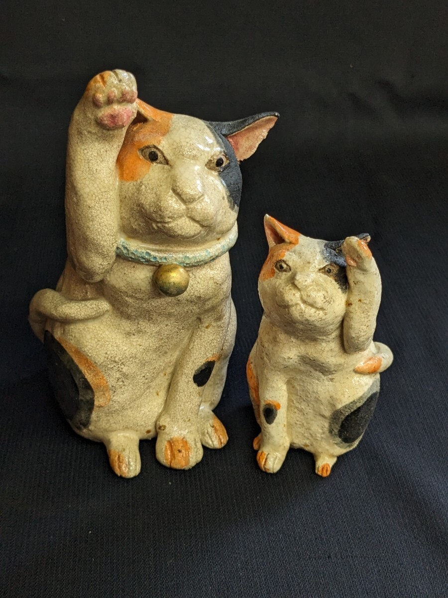 縁起物 陶器 置物 招き猫 2体 三毛猫 オブジェ 高さ約16cm 11cmの画像1
