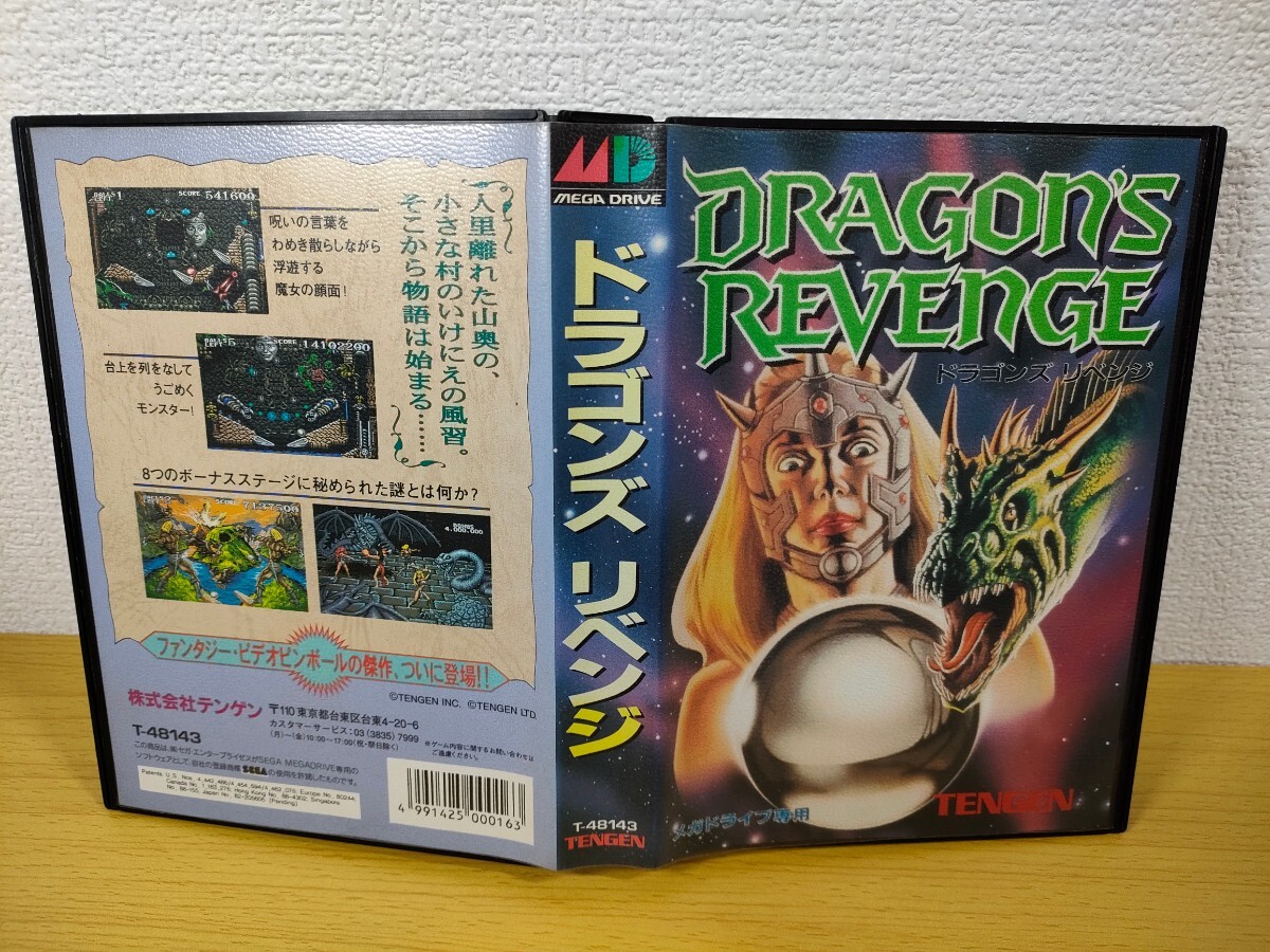 MD【ドラゴンズリベンジ DRAGON'S REVENGE】箱 取扱説明書 ソフト付き『セガ メガドライブ』ドラゴンズ リベンジ TENGENの画像9