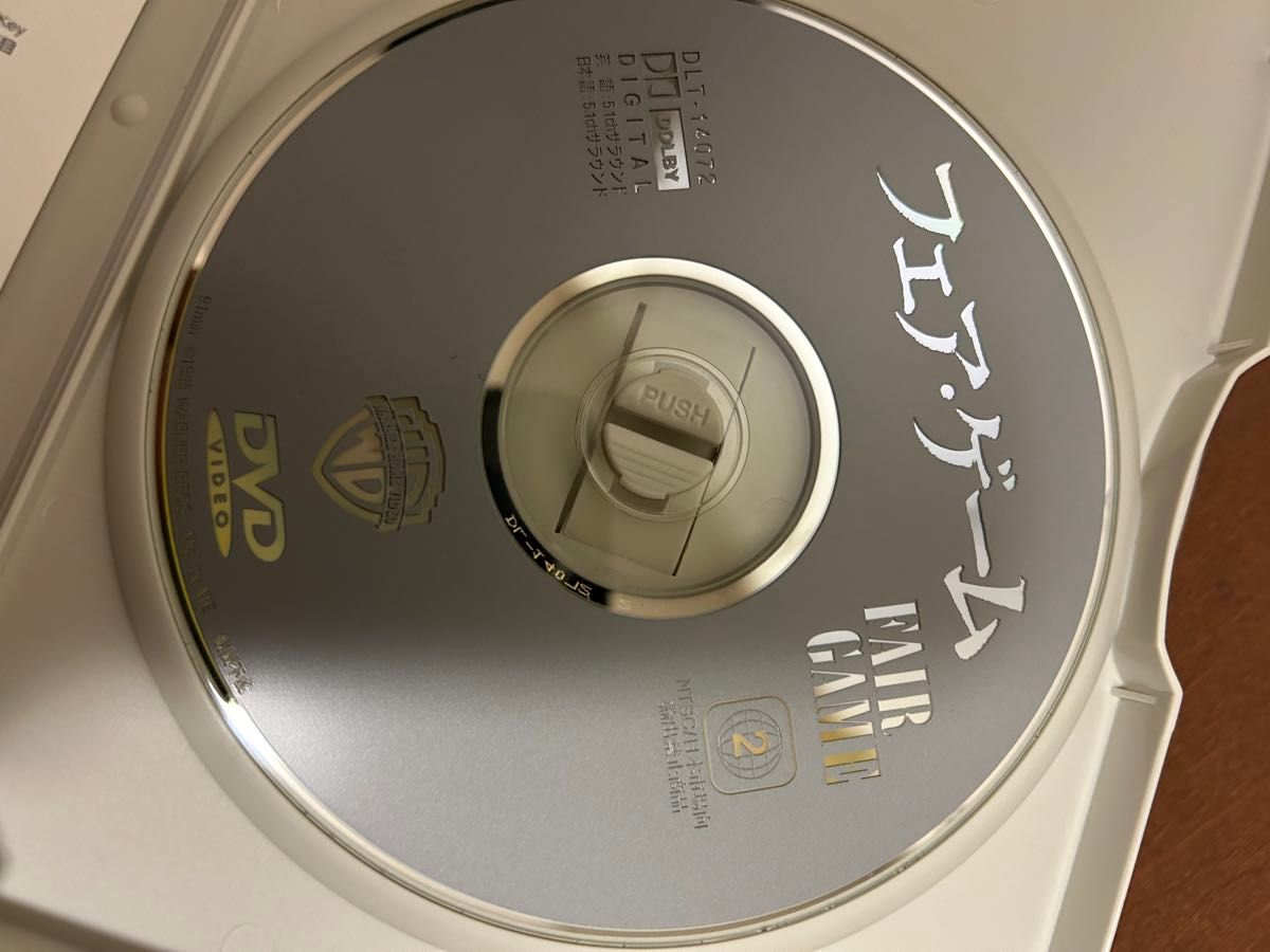 DVD フェア・ゲーム('95米)