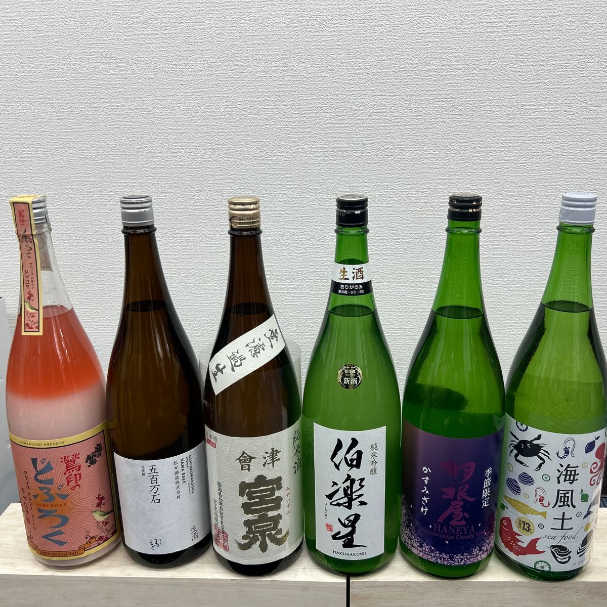 H10　一升瓶6本　各蔵の最新詰め又は飲み頃のお酒　