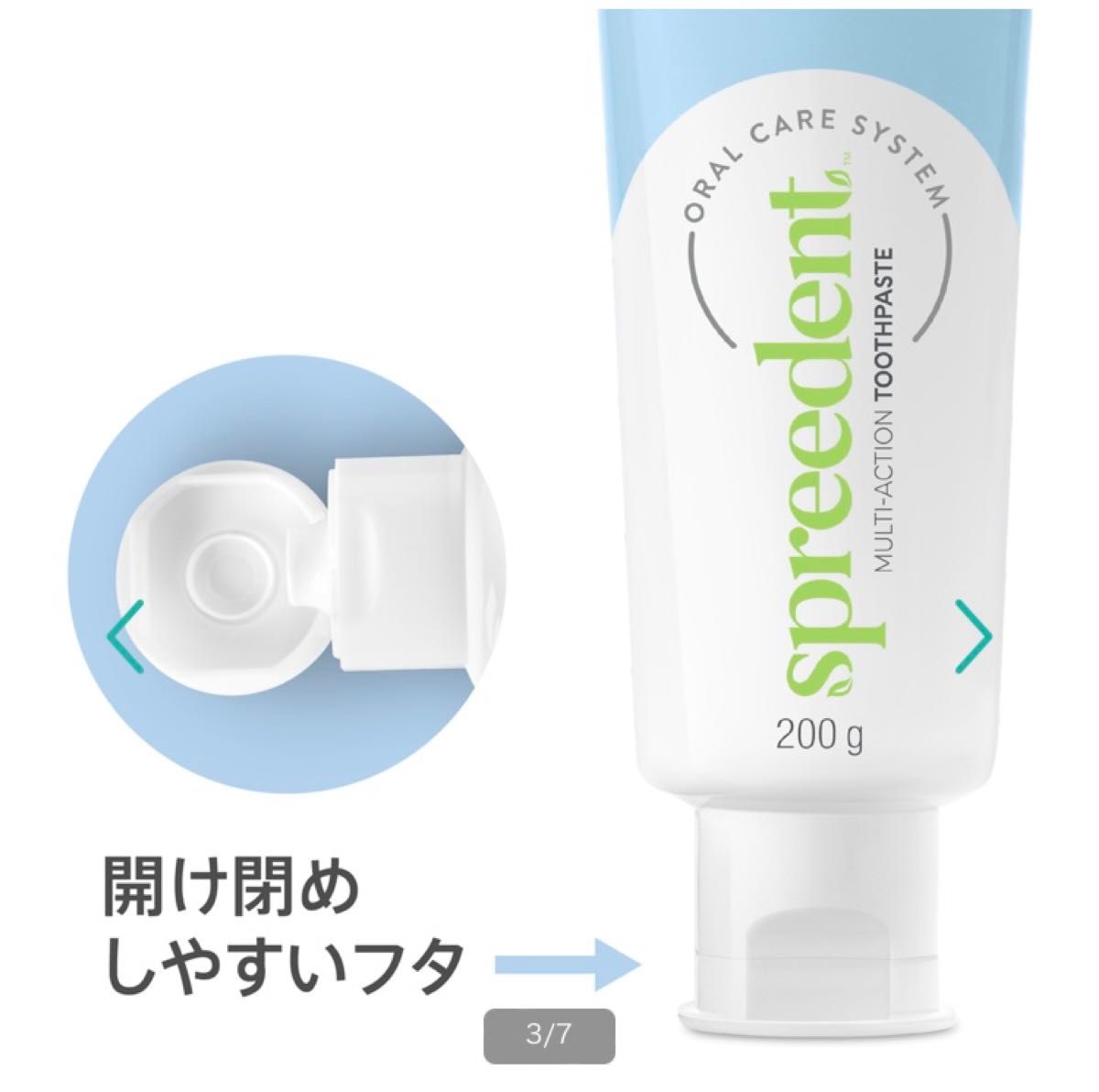 新製品 Amway アムウェイ スプリーデント フッ素配合 歯磨き粉 200g 4本