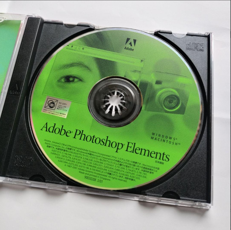 Adobe Photoshop Elements / Windows OS対応@ ■アドビ フォトショップエレメント Adobe Photoshop Elements / Windows/の画像5