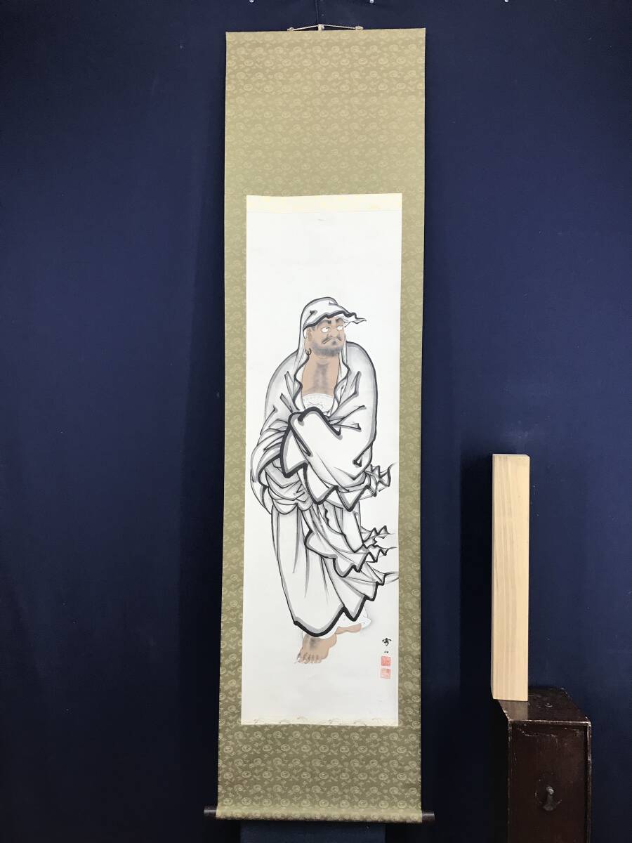 真作/雪山/達磨図/だるま図/ダルマ図/掛軸☆宝船☆AF-382 日本画 真作/雪山/達磨図/だるま図/ダルマ図/掛軸☆宝船☆AF-382 日本画