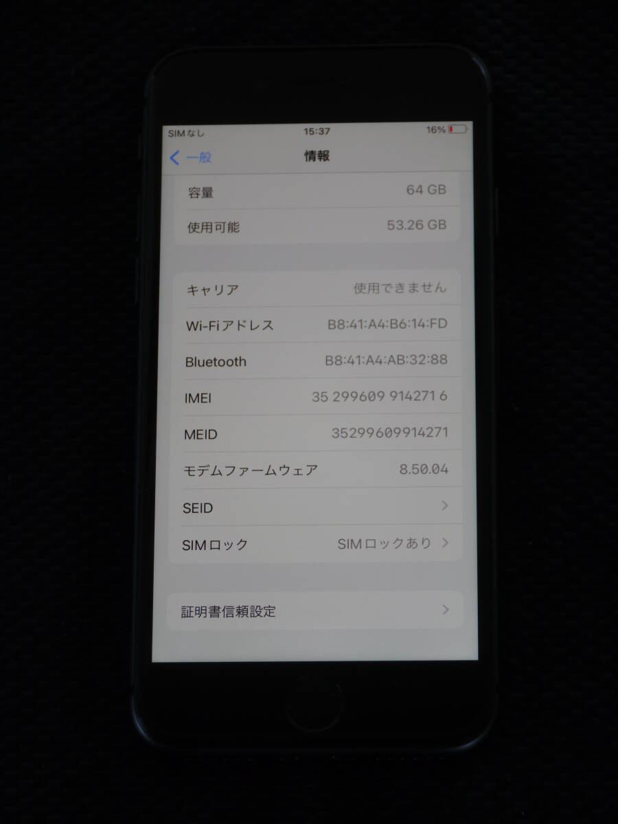 SoftBank Apple iPhone 8 64GB Space Gray スペースグレイ MQ782J/A SIMロック解除済 スマートフォン 動作確認済の画像5