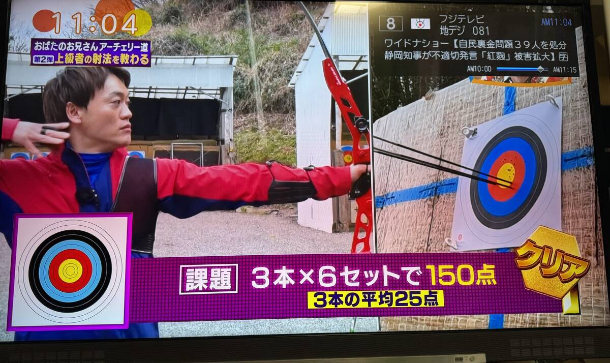【動作確認済み・箱あり】TOSHIBA 4K REGZA 43Z730X 43型 液晶 テレビ 2020年製 家電 東芝 レグザ 倍速120FPS 中古品の画像1