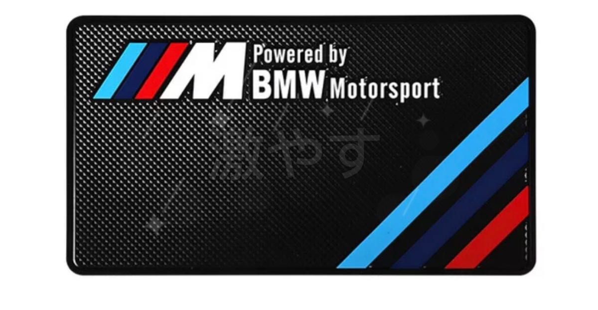 BMW・Mロゴ　M ノンスリップマット １枚【新品、送料込み】