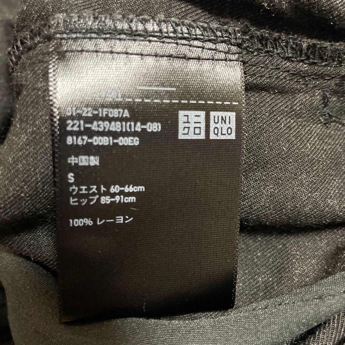 スカーチョ ユニクロ UNIQLO ペチパン付き ブラック