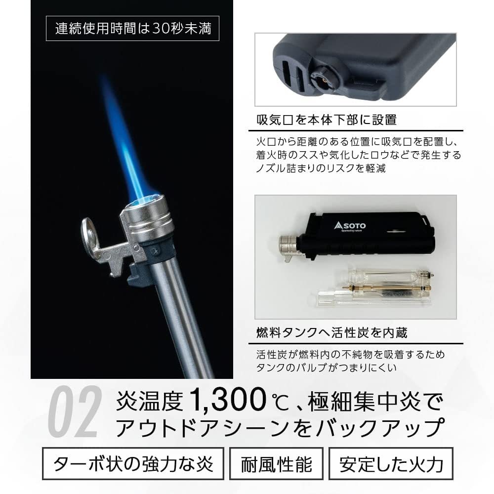 [SOTO] fire .. stretch .[ enduring manner sliding gas torch ] compact safety [. temperature 1,300*C]soto new Fuji burner [ST-487] outdoor mountain climbing camp 