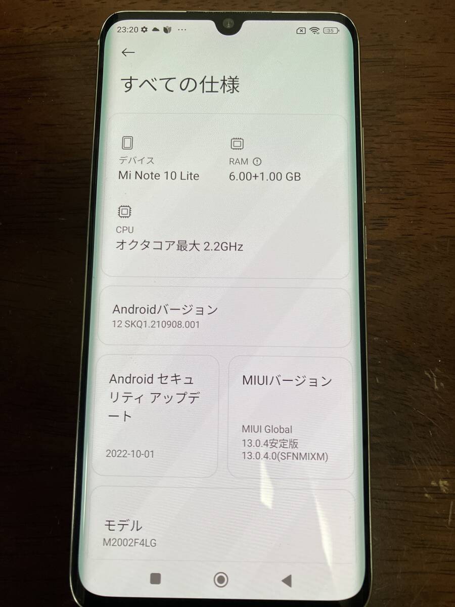 ポケモンGo モンハンNow 位置偽装 Xiaomi Ｍi Note 10 Lite 6GB/64GB_画像4