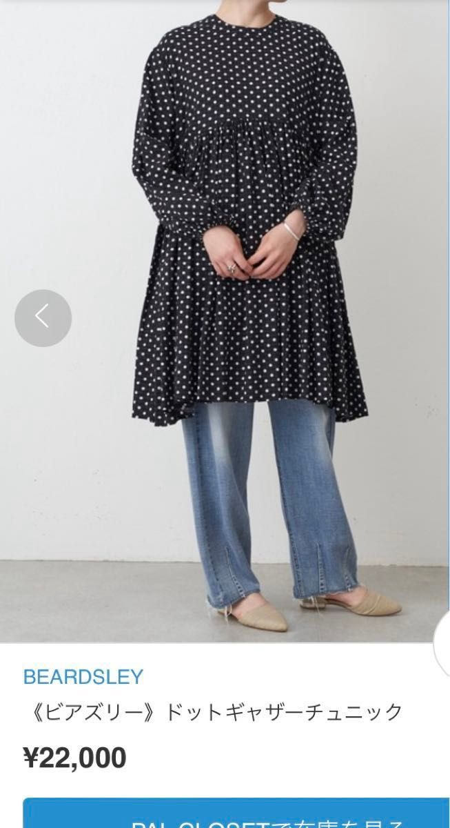 BEARDSLEY 《ビアズリー》ドットギャザーチュニック ワンピース BEARDSLEY 《ビアズリー》ドットギャザーチュニック ワンピース