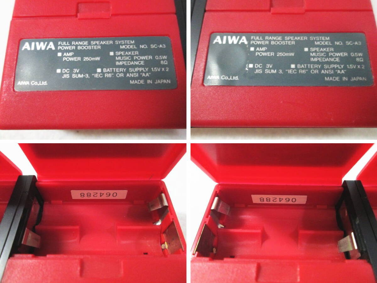 動作OK【AIWA アイワ SC-A3 COMPACT SPEAKER SYSTEM コンパクト スピーカー(レッド)ケーブル付】FULL RANGE SPEAKER SYSTEM/ミニ/赤/レトロの画像8