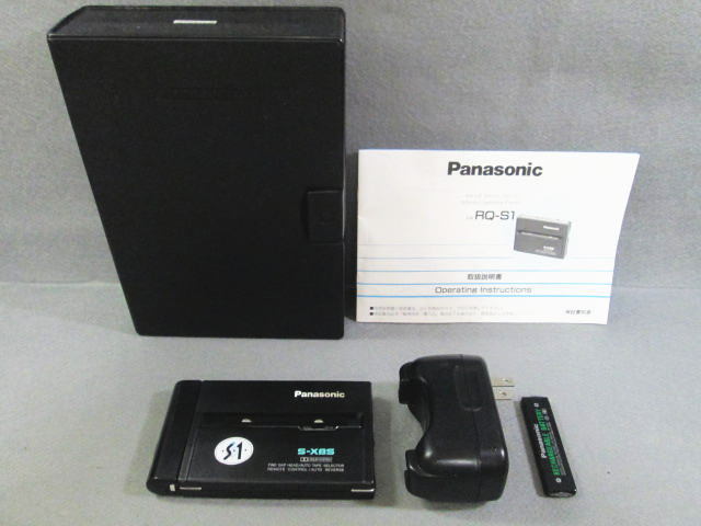 【Panasonic パナソニック S-XBS RQ-S1 本体 電池ケース 充電器 電池1本 箱,取説有り】カセットプレーヤー/通電のみ/再生不可/ジャンク_画像1