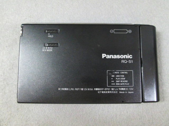 【Panasonic パナソニック S-XBS RQ-S1 本体 電池ケース 充電器 電池1本 箱,取説有り】カセットプレーヤー/通電のみ/再生不可/ジャンク_画像3
