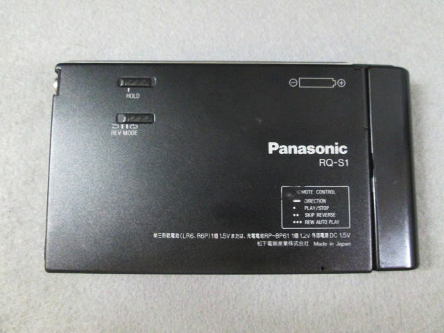 【Panasonic パナソニック S-XBS RQ-S1 本体 電池ケース 充電器 電池1本 箱,取説有り】カセットプレーヤー/通電のみ/再生不可/ジャンク