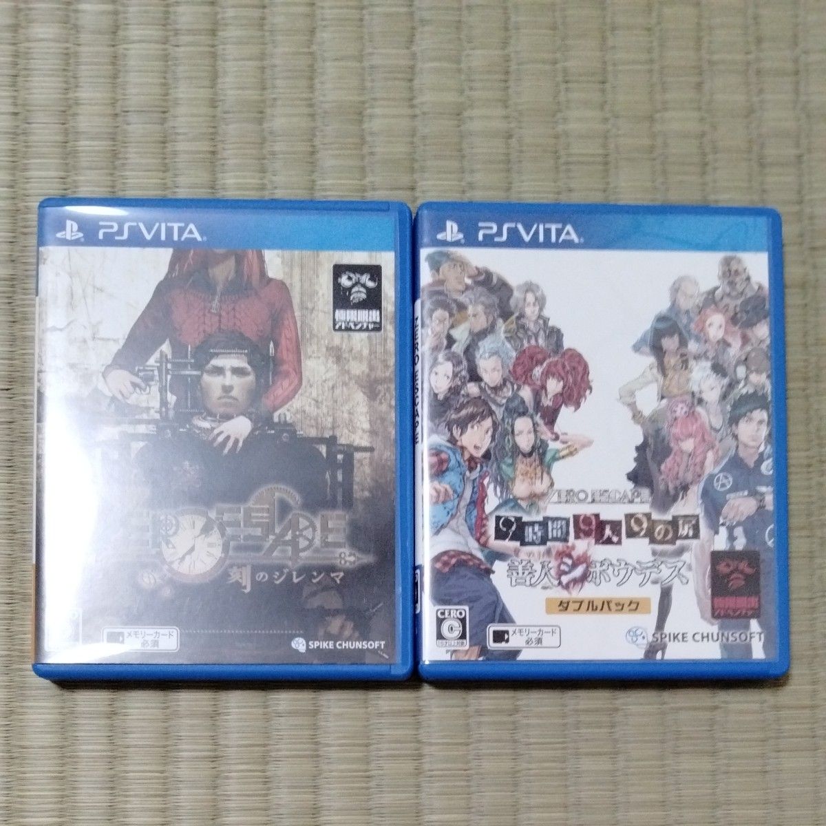 【PSVita】 ZERO ESCAPE 刻のジレンマ＋9時間9人9の扉 善人シボウデス ダブルパックの2本セット