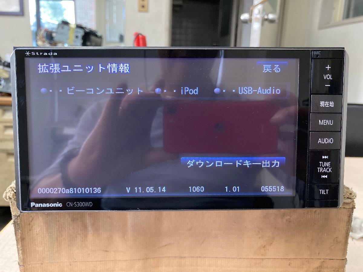Yahoo!オークション - パナソニック ストラーダ メモリーナビ CN Yahoo!オークション - パナソニック ストラーダ メモリーナビ CN