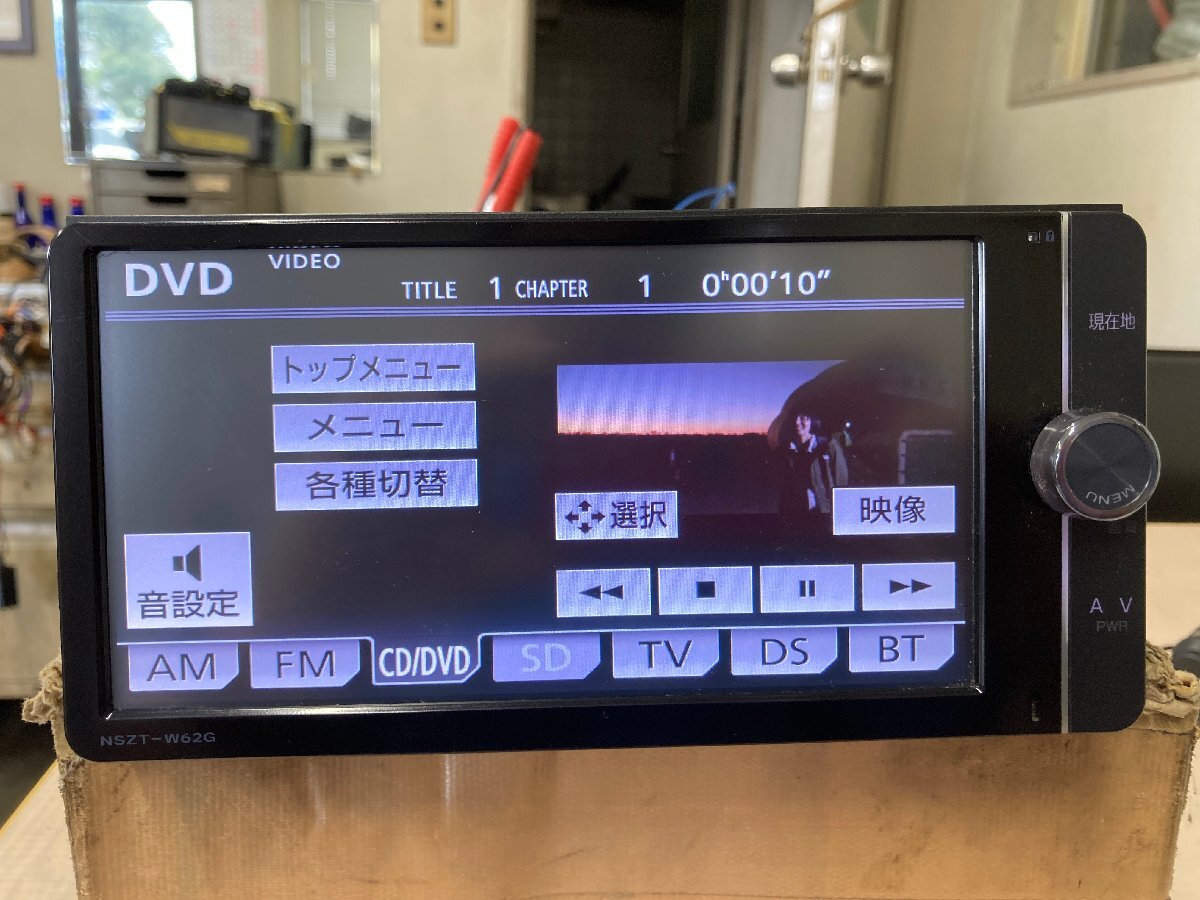 トヨタ純正 メモリーナビ NSZT-W62G 2013年地図データ ドラレコ付きの画像5