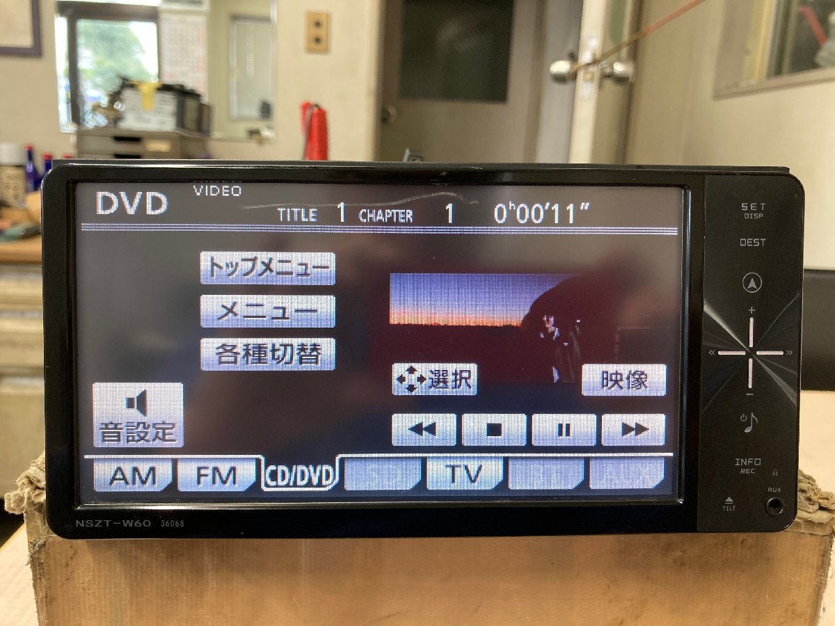 トヨタ純正 メモリーナビ NSZT-W60 2010年地図データ_画像5