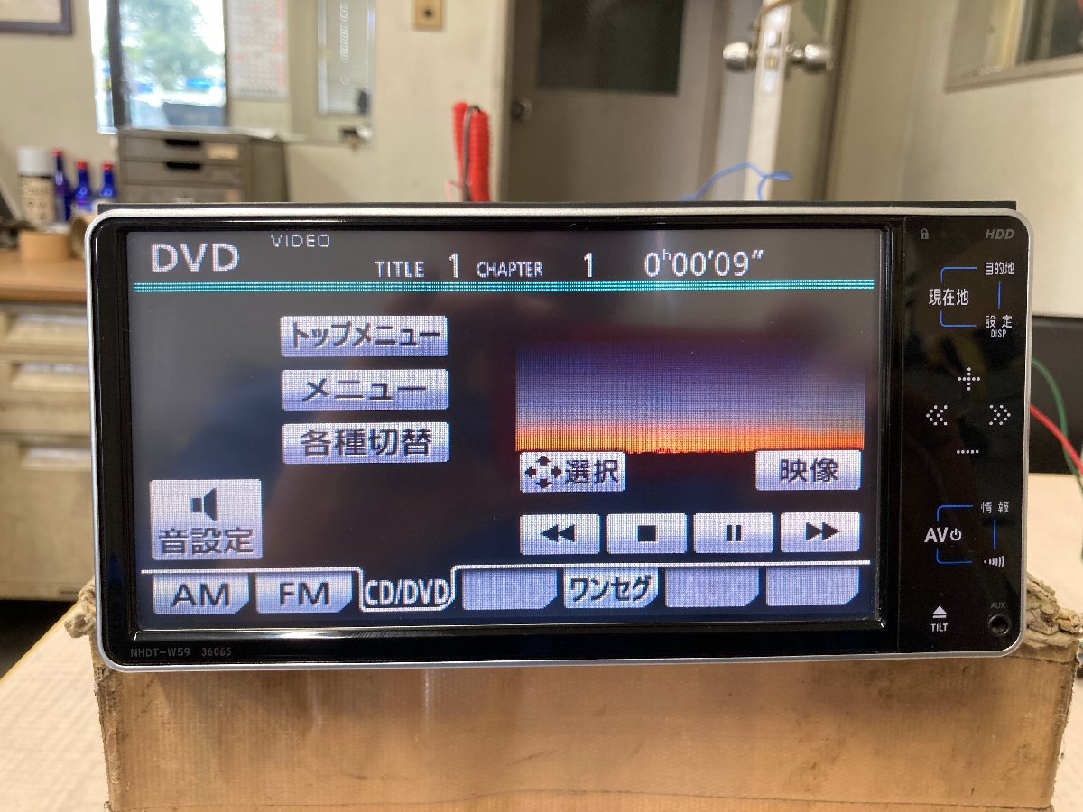 トヨタ純正 HDDナビ NHDT-W59 2017年地図データ_画像4