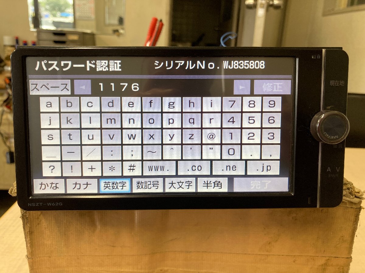 トヨタ純正 メモリーナビ NSZT-W62G 2015年地図データの画像2