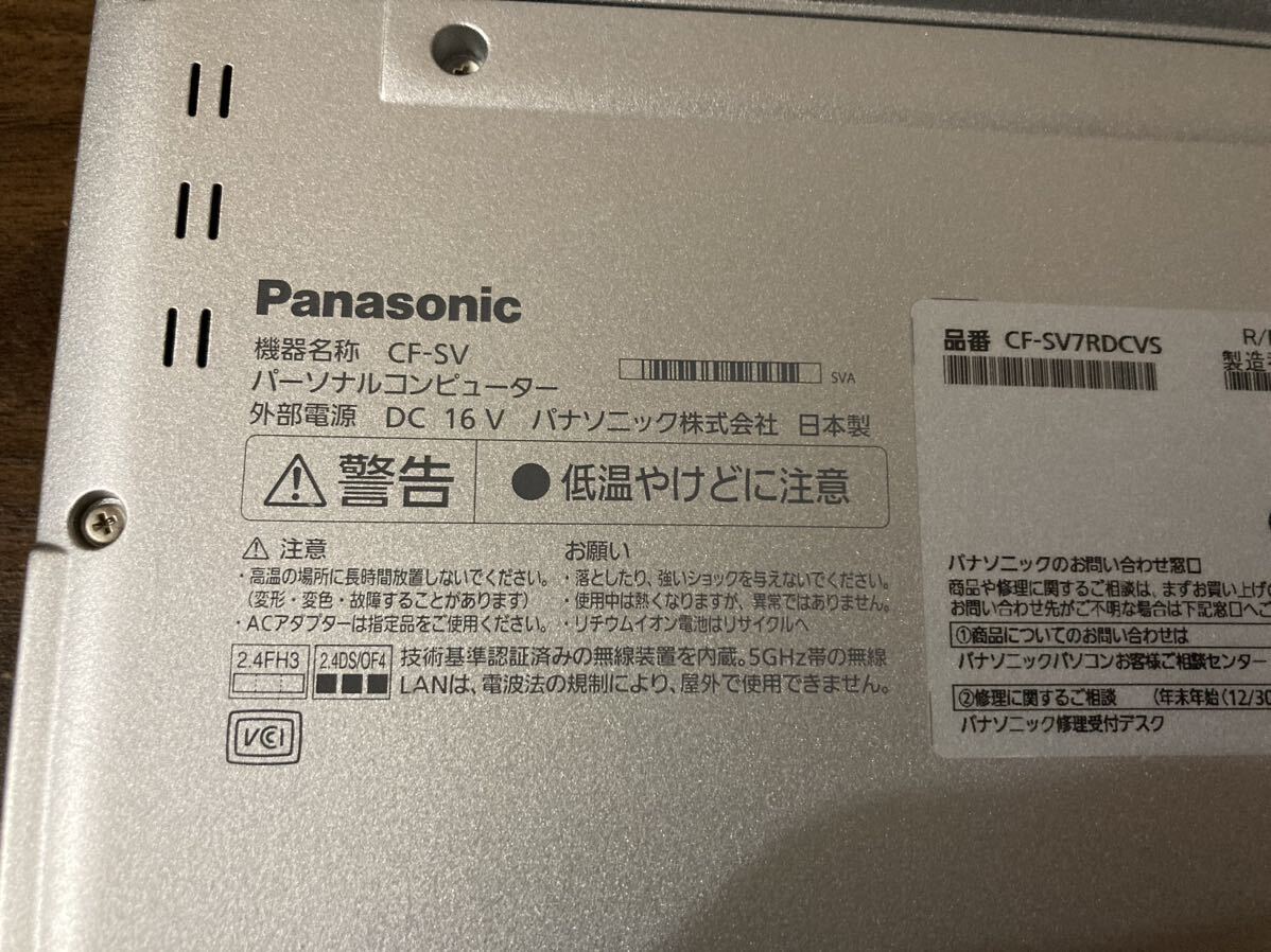 ジャンク品【通電確認済】パナソニックノートパソコンレッツノートPanasonic CF-SV部品取りや修理転売にもの画像9