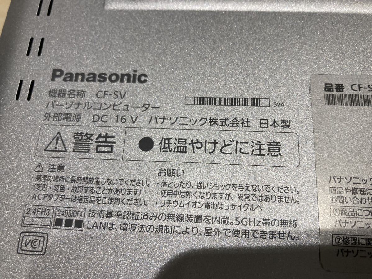 ジャンク品【通電確認済】パナソニックノートパソコンレッツノートCF-SVPanasonic 部品取り修理転売にも_画像9