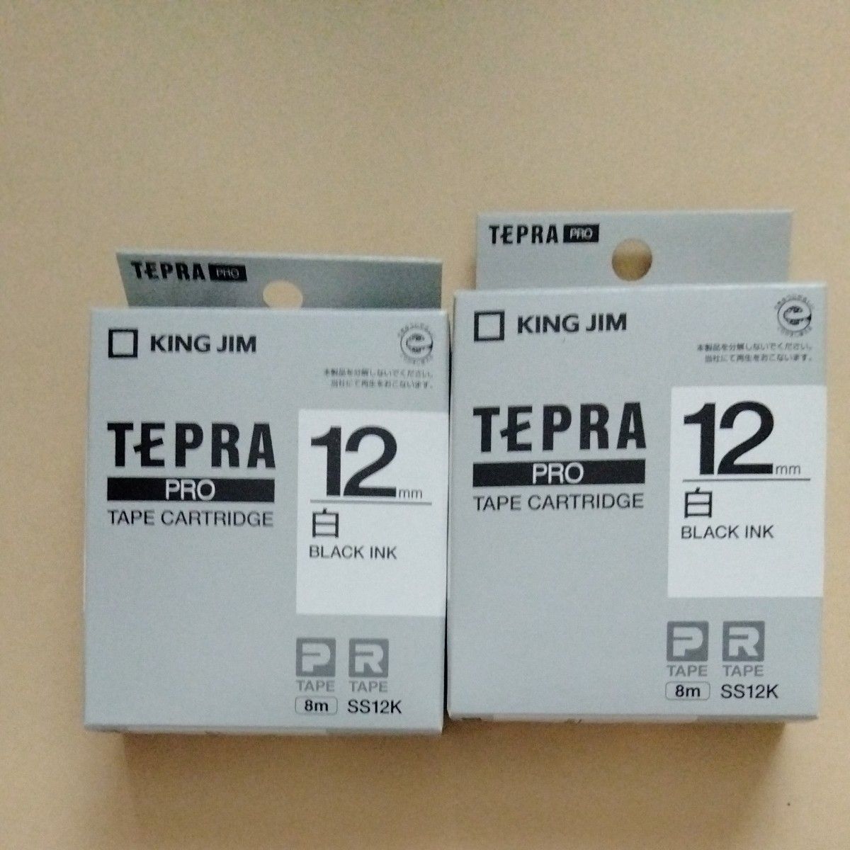 キングジム テープカートリッジ 黒文字 テプラ 白ラベル TEPRA テープ KINGJIM 下地白テープ 12mm　２個