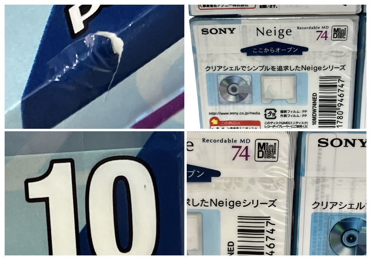 未開封 現状品 SONY ソニー NEIGE 74分 録音用ミニディスク MD 70点 MDW74NED MINI DISC [TK24-0421-2]_汚れ　傷　破れ　めくれ　ヨレ