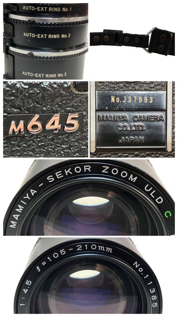 ジャンク MAMIYA マミヤ M645 中判 フィルムカメラ カメラ MAMIYA SEKOR ZOOM ULD C 1:4.5 F=105-210mm レンズ [TK24-0430-5]_汚れ　傷　剥がれ　変色　さび
