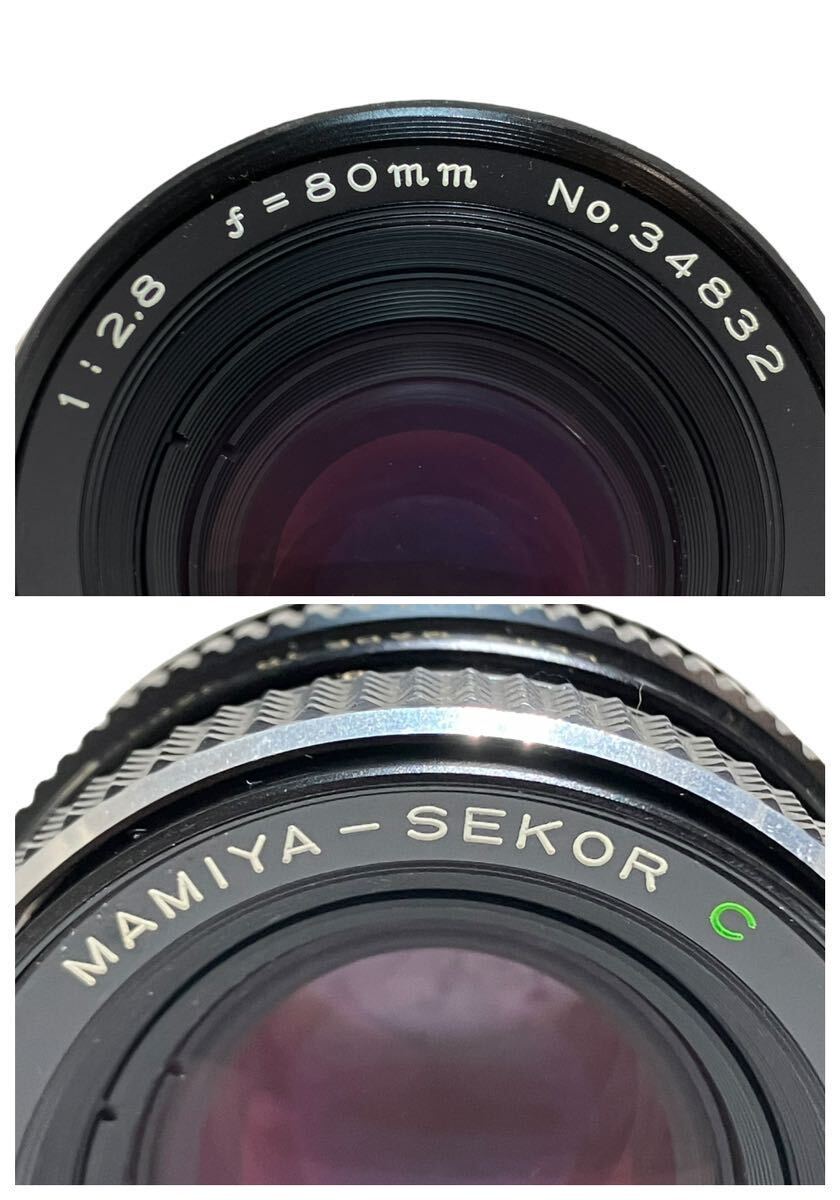 ジャンク 動作未確認 MAMIYA SEKOR C マミヤ セコール 1:2.8 F=80mm レンズ [TK24-0430-4]の画像6