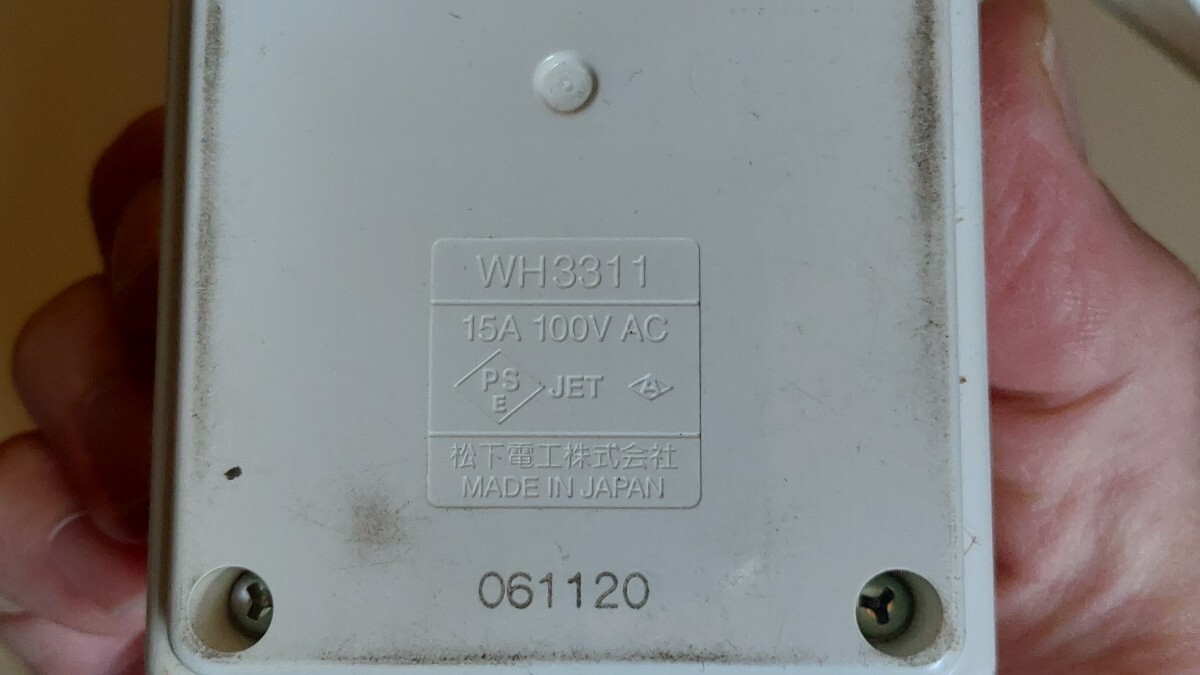 パナソニック(旧松下電工) プログラムタイマーコード付 WH3311WP 中古 動作確認済の画像3