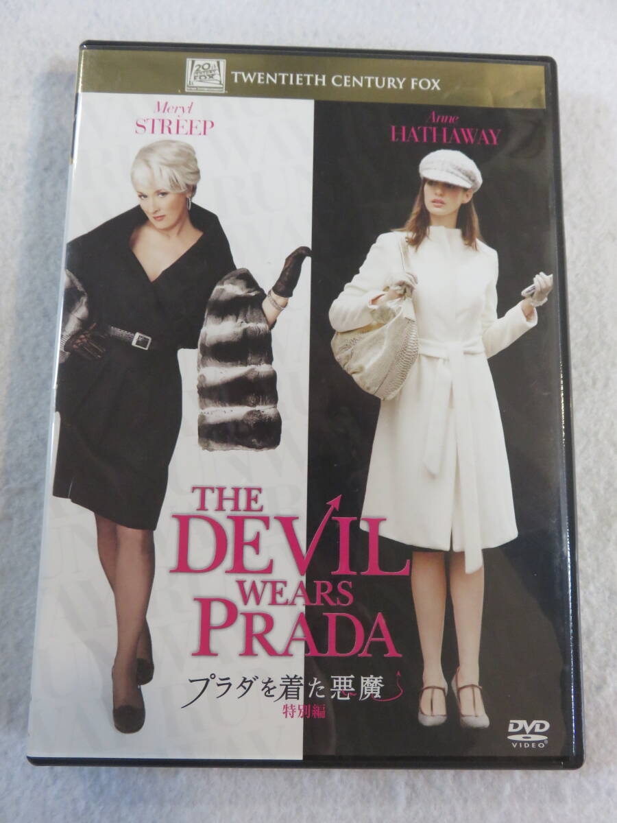 洋画コメディDVD『プラダを着た悪魔』セル版。アン・ハサウェイ。メリル・ストリープ。日本語吹替付き。即決。_画像1