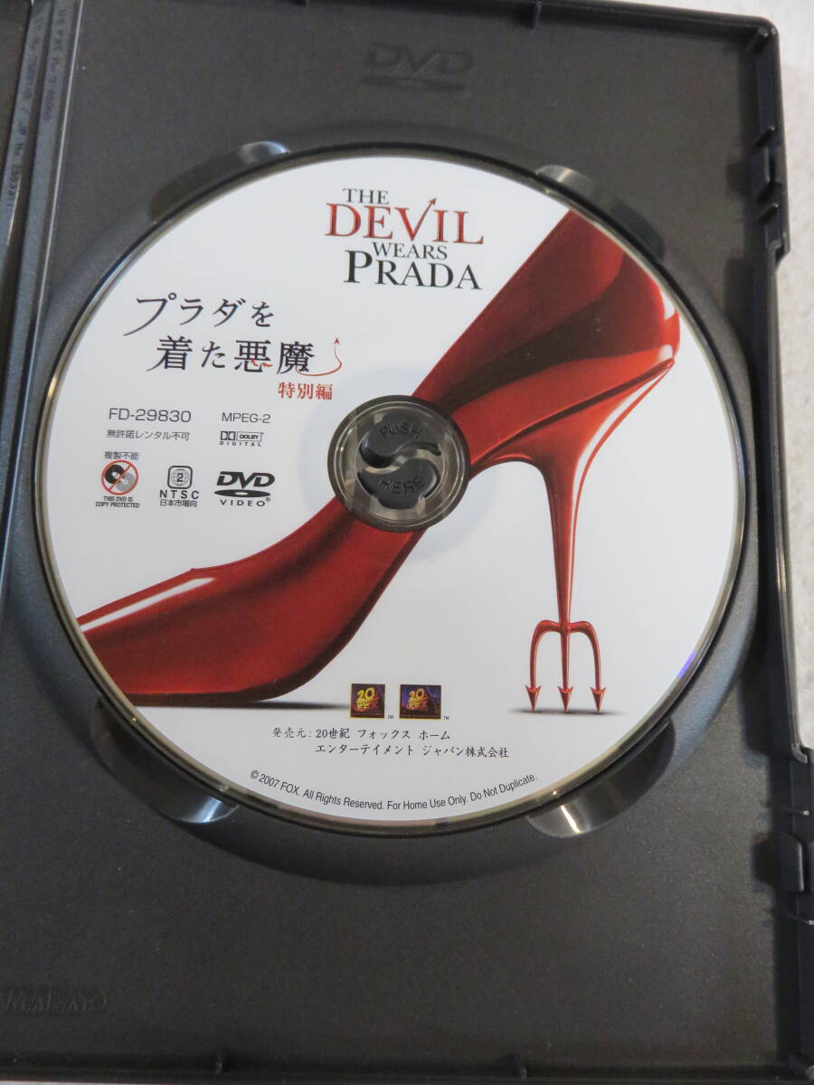 洋画コメディDVD『プラダを着た悪魔』セル版。アン・ハサウェイ。メリル・ストリープ。日本語吹替付き。即決。_画像3