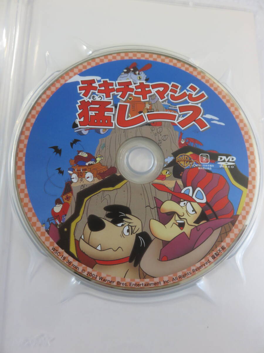 海外アニメDVD『チキチキマシン 猛レース　忍者カー対お化け自動車編』セル版・スリムケース。36分。三話収録。即決。_画像3