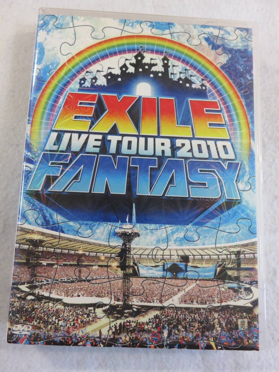 ジャパニーズ・ポップスDVD『EXILE　LIVE TOUR 2010　FANTASY　 3枚組DVD』セル版。即決。_画像1