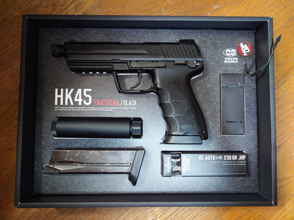 東京マルイ　ガスブローバックハンドガン　HK45タクティカル_画像1