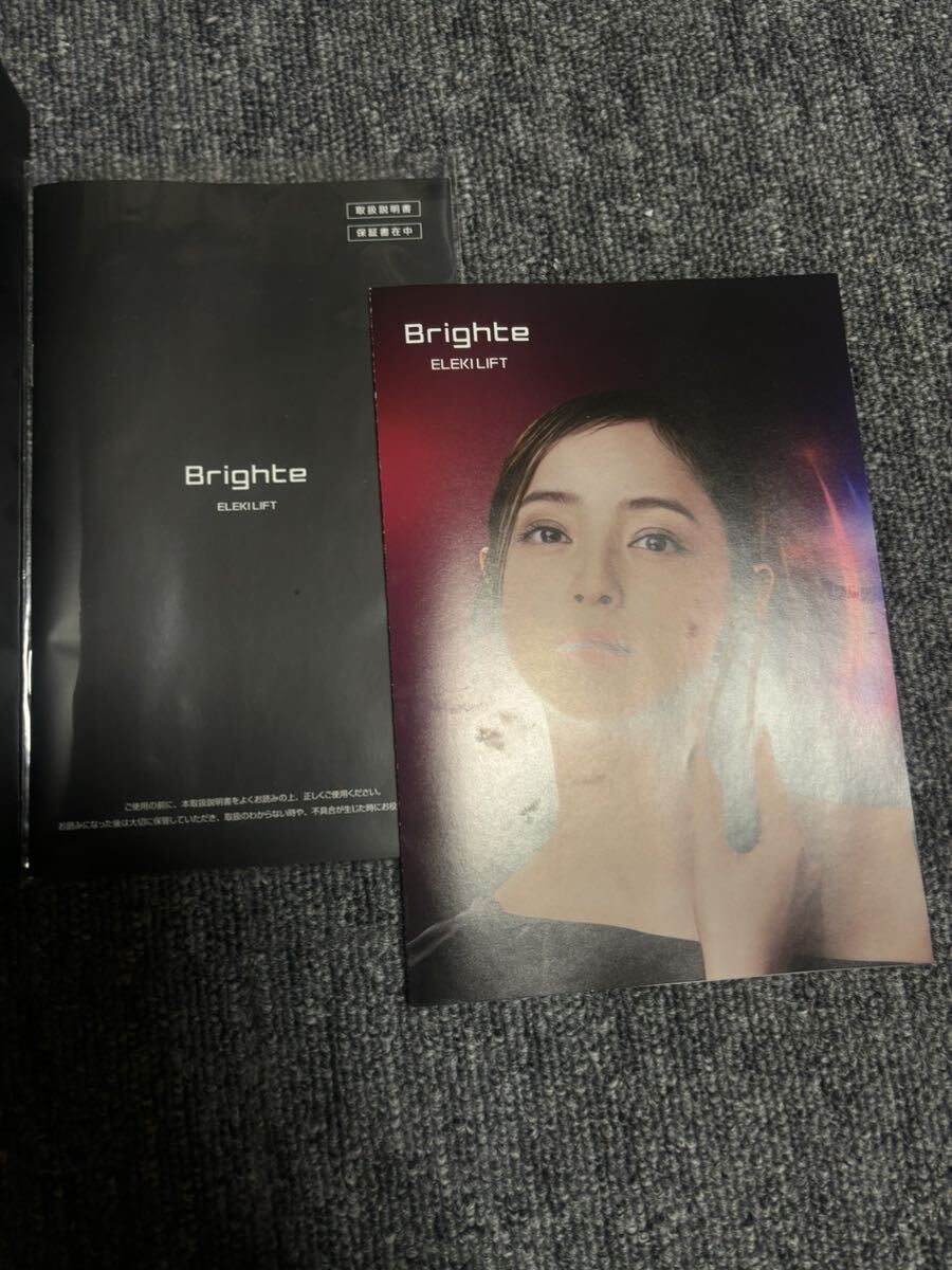 新品未使用 ブライト エレキリフト 美顔器 佐々木希 Brighte 新品未使用 ブライト エレキリフト 美顔器 佐々木希 Brighte