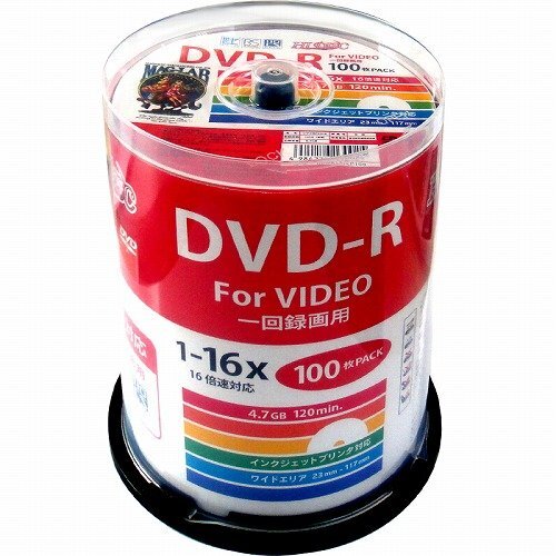 MAG-LAB HI-DISC 録画用DVD-R HDDR12JCP100 (CPRM対応/16倍速/100枚)_画像1