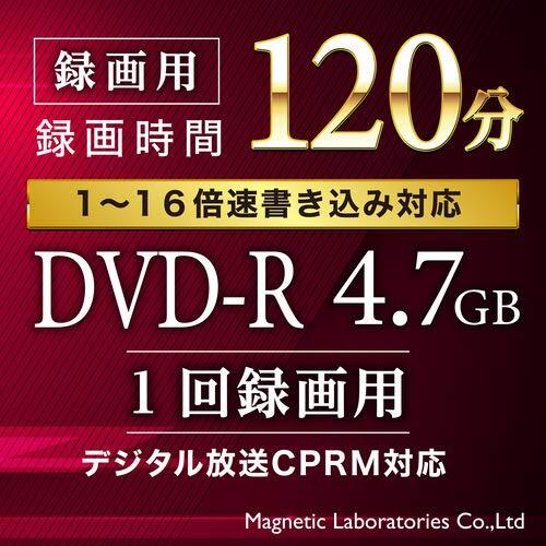 MAG-LAB HI-DISC 録画用DVD-R HDDR12JCP100 (CPRM対応/16倍速/100枚)_画像2