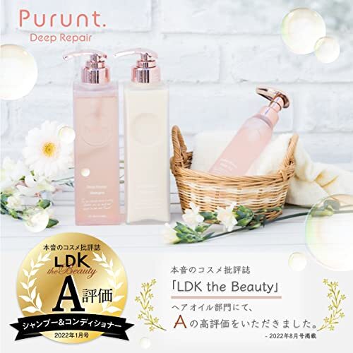 Purunt (プルント) シャンプー トリートメント 詰替セット (ディープモイスト)_画像2